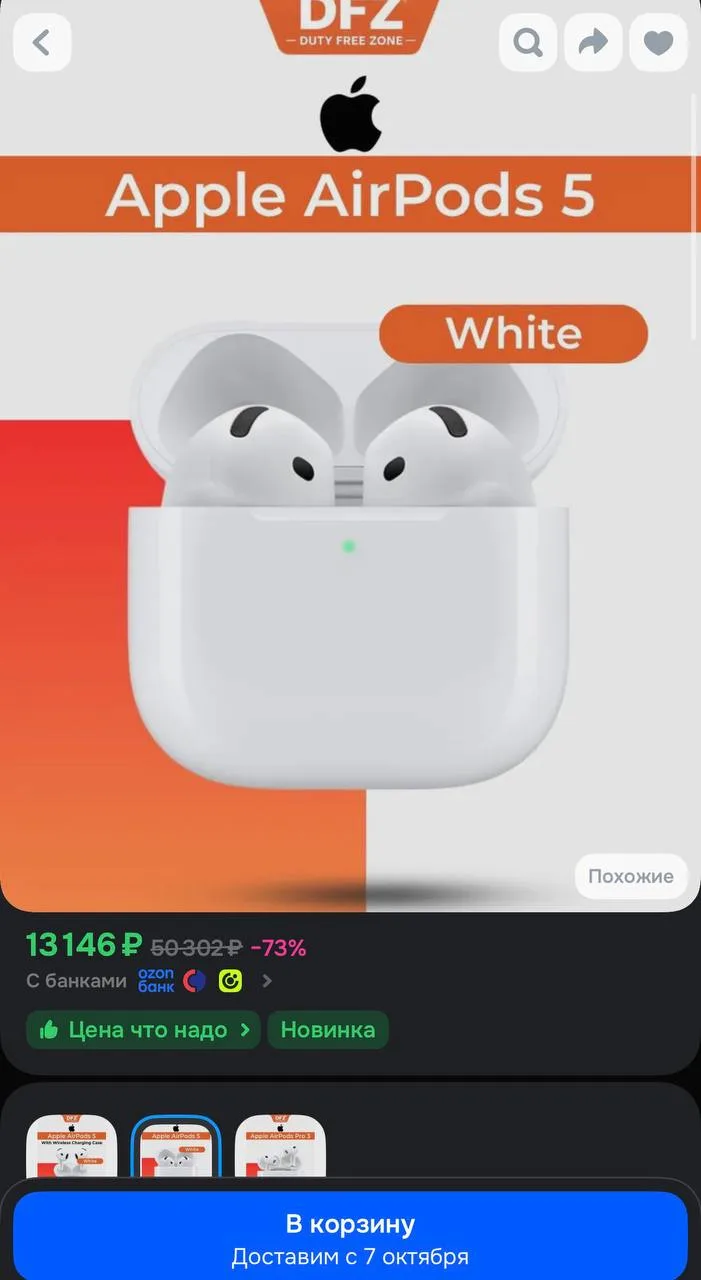 Apple Наушники беспроводные с микрофоном Airpods 5, Bluetooth, USB Type-C, белый, светл...