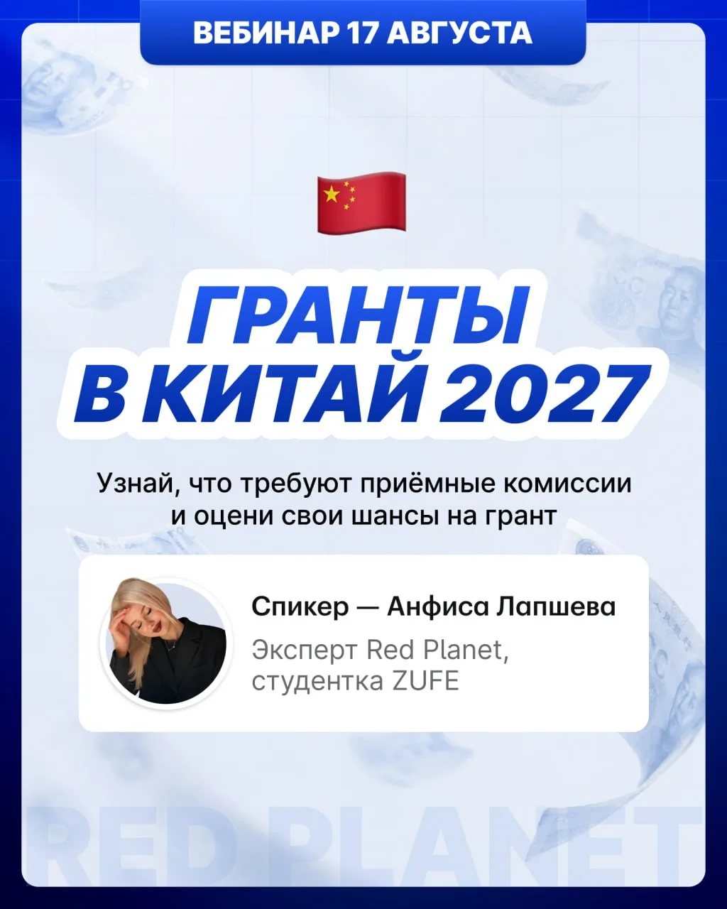 Новые требования приемных комиссий 2027: К чему готовиться абитуриентам?😳