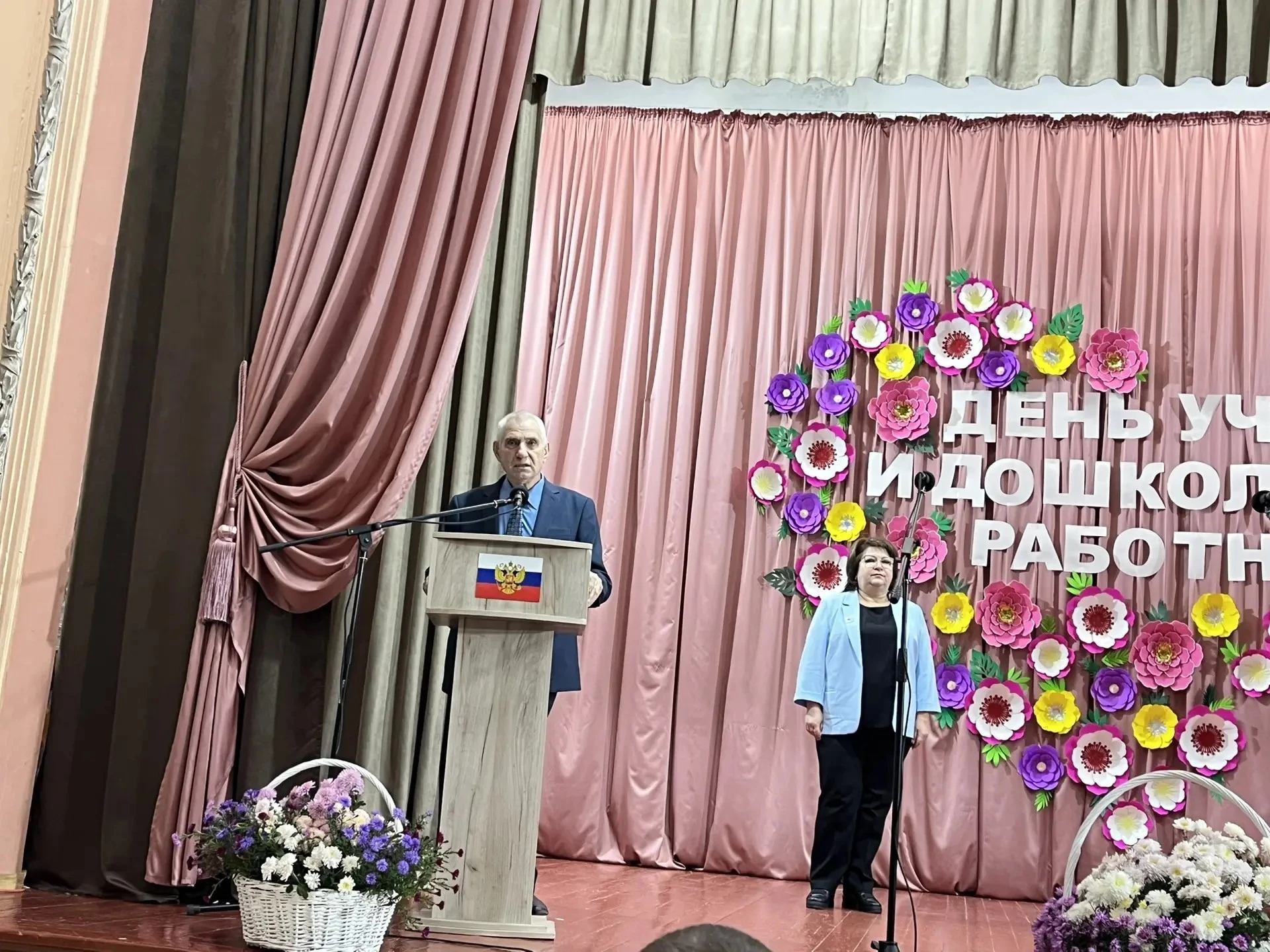 💫Сегодня торжественно отпраздновали два значимых профессиональных праздника — День учи...