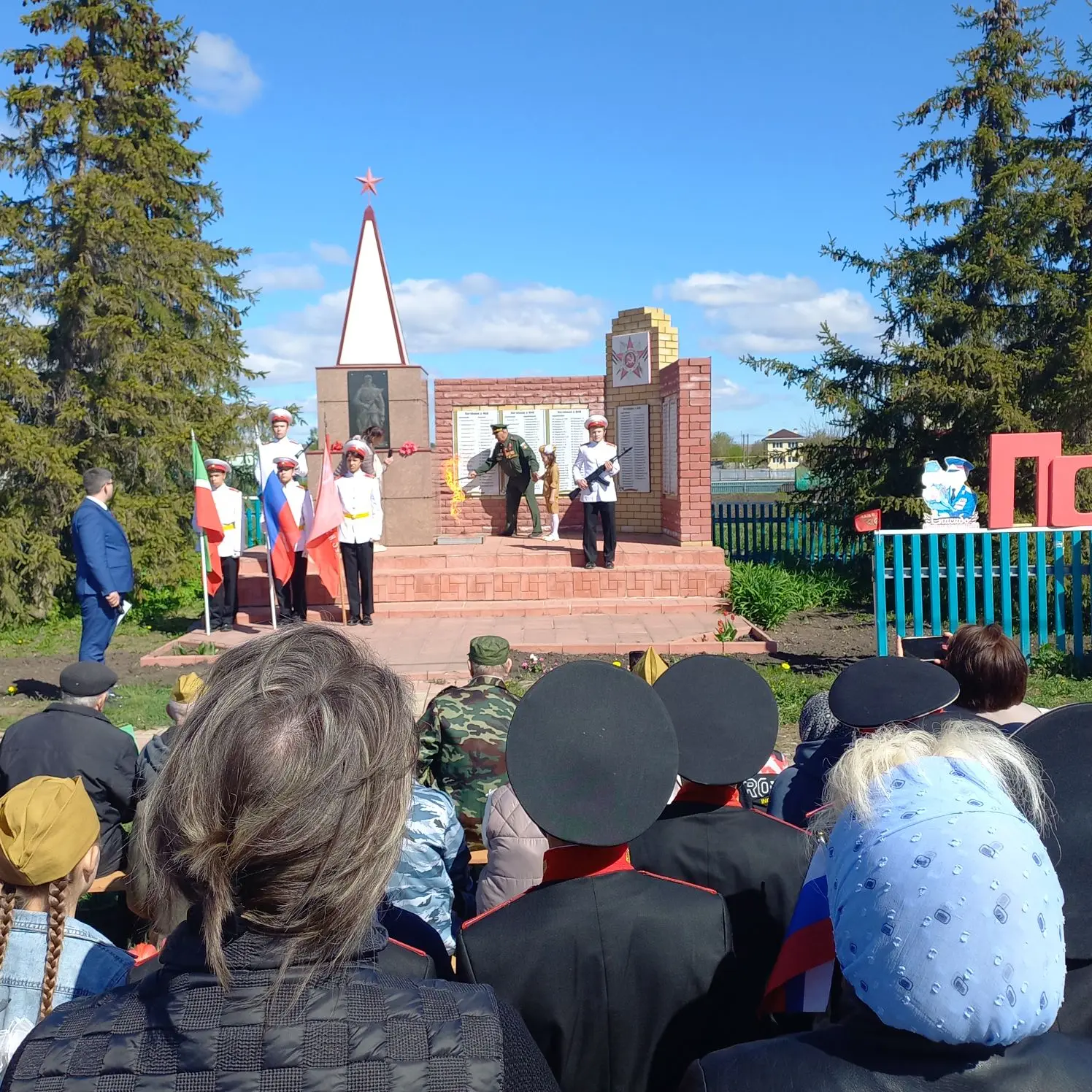 Сегодня великий праздник для нашего народа. Мы празднуем очередную годовщину Победы над...
