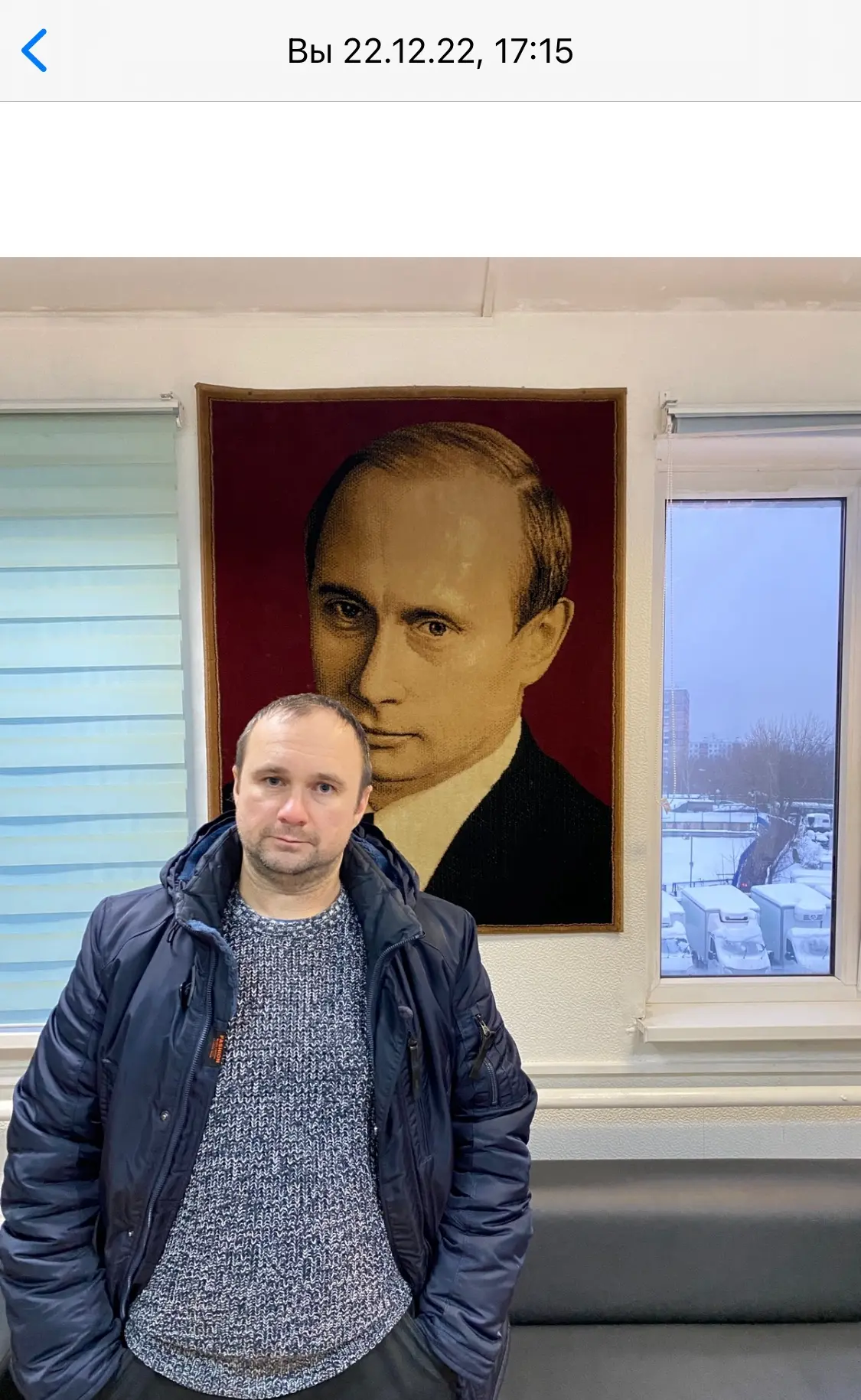 Доброе утро, Страна!