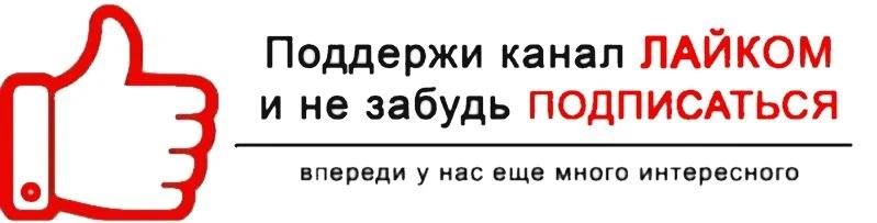 📢 СПАСИБО, ЧТО ВЫ СО МНОЙ! 🤍🙏