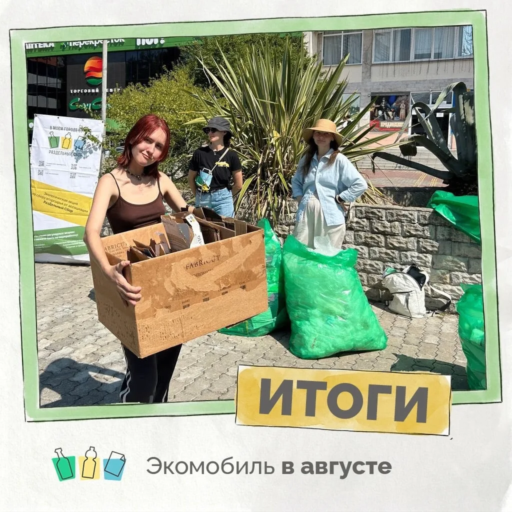 56 рейс «Экомобиля» приятно удивил и продуктивно измотал.