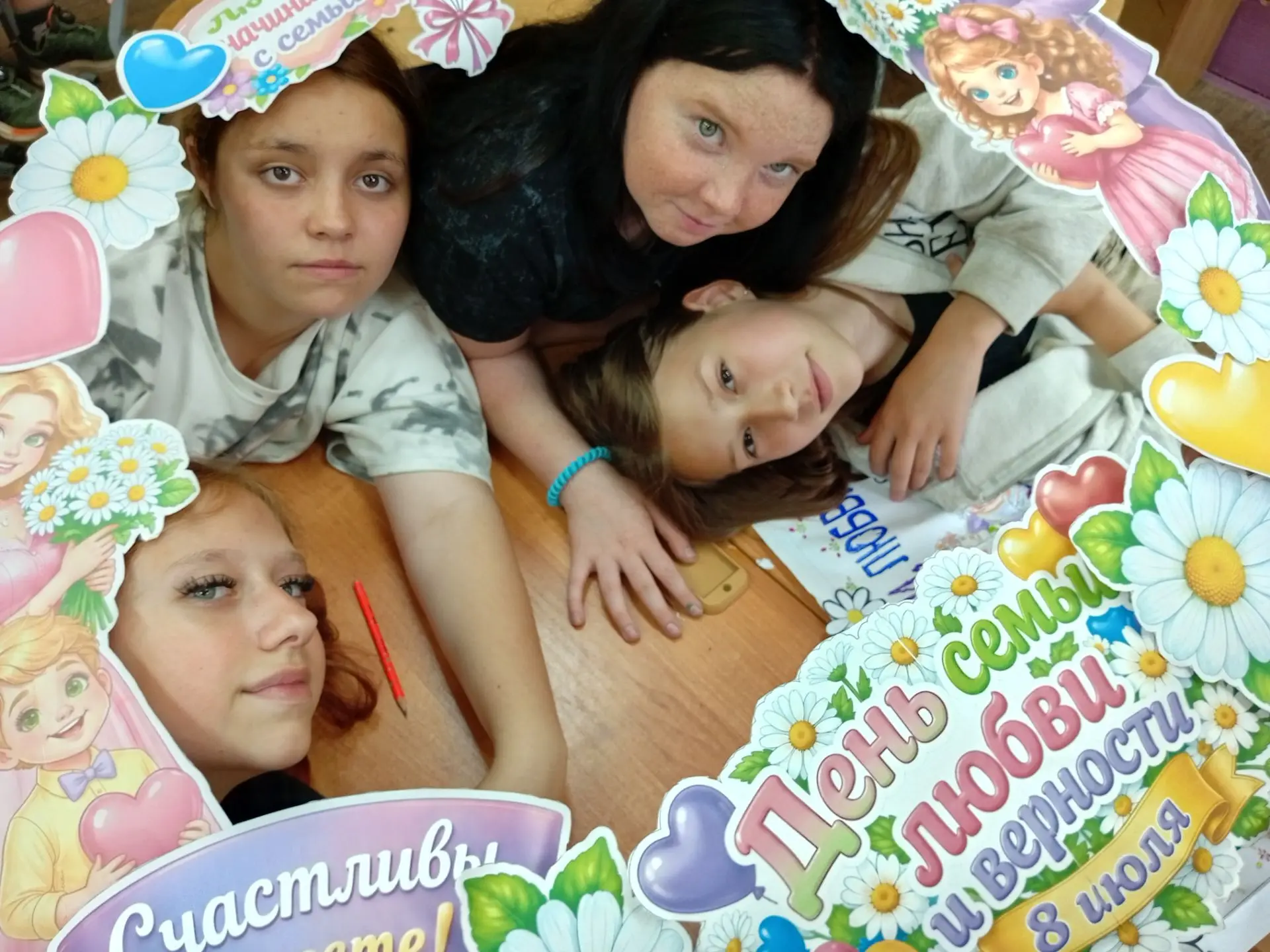🎉 День семьи, любви и верности в лагере: тепло, творчество и сплочённость! 🎉

Сегодня день в нашем