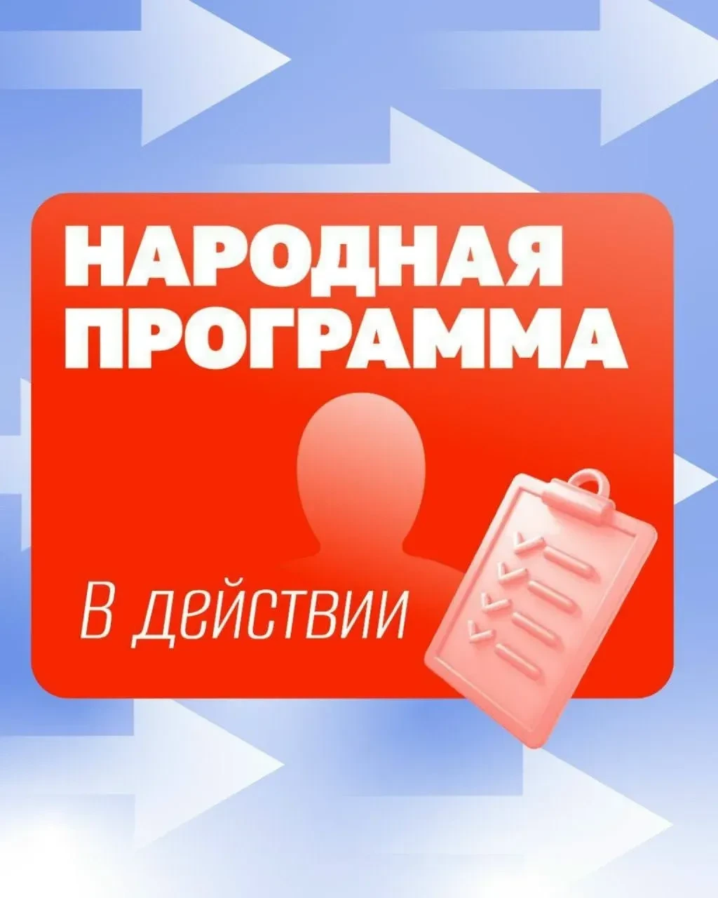 Дорогие друзья, коллеги, уважаемые родители наших воспитанников!