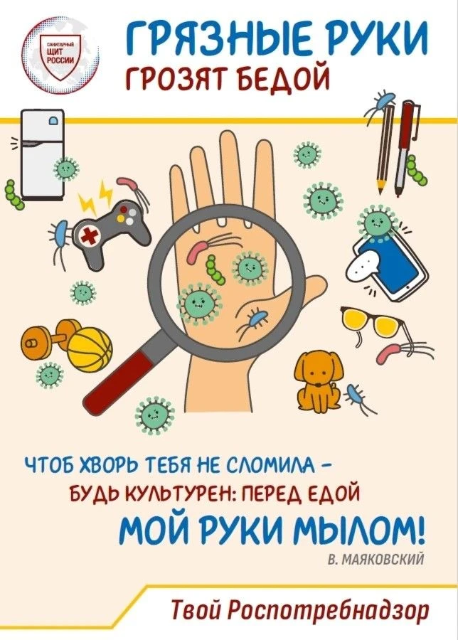 Памятки по профилактике острых кишечных инфекций у детей. 
 
Острые кишечные инфекции являются самым