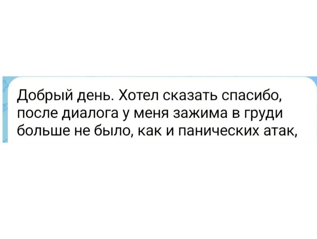 Благодарю за обратную связь.

❇️❇️❇️⠀
Запись на приём на сайте
www.psyho-somatika.com
или в личных с