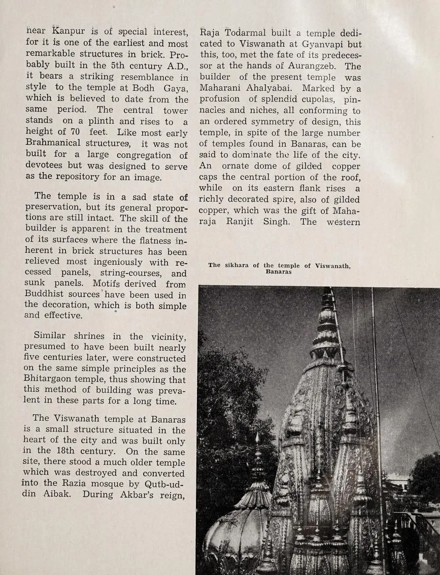 "Храмы северной Индии", 1959