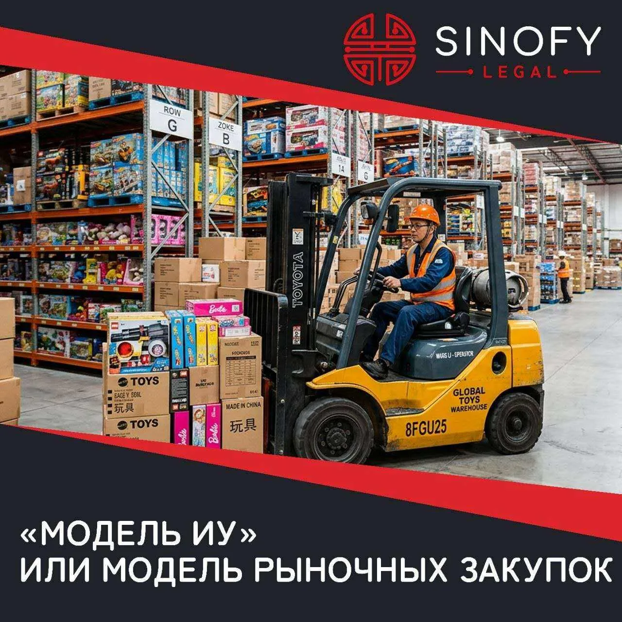 🔉🇨🇳 Где в Китае можно зарегистрировать торговую компанию и легально не платить НДС? 
Если вы зани