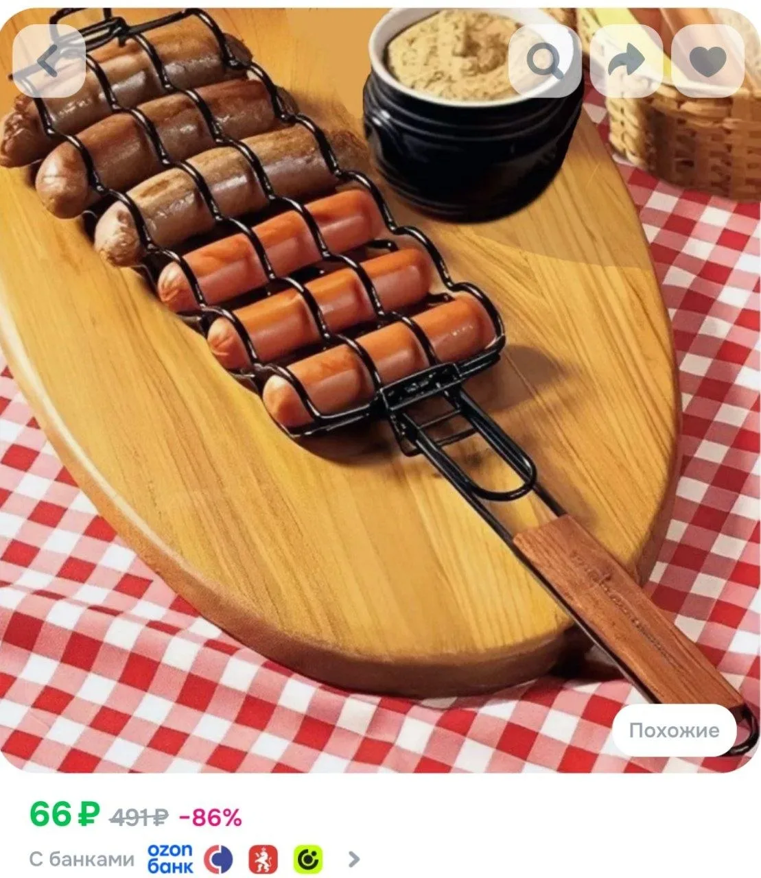 ⁣⁣⁣⁣⁣Решетка-гриль 28 см x 10 см нержавеющая сталь с антипригарным покрытием
