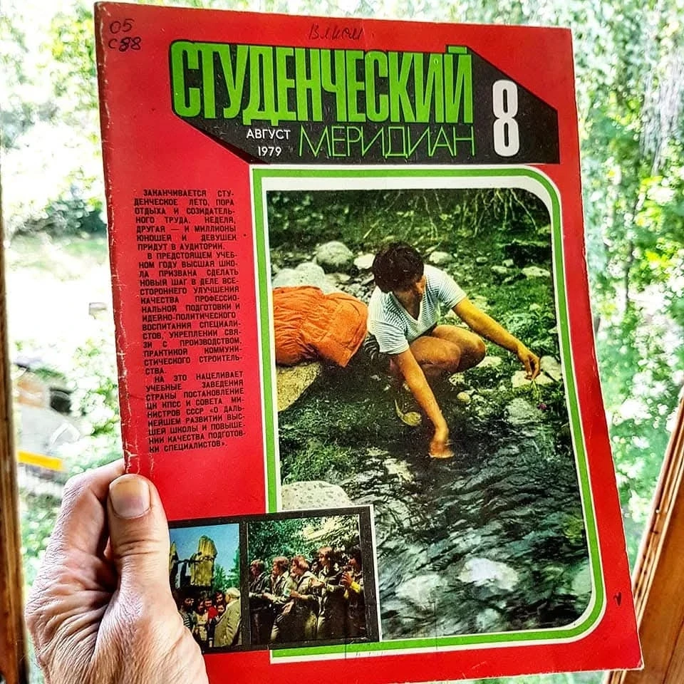 #ВэтотденьвПГУ