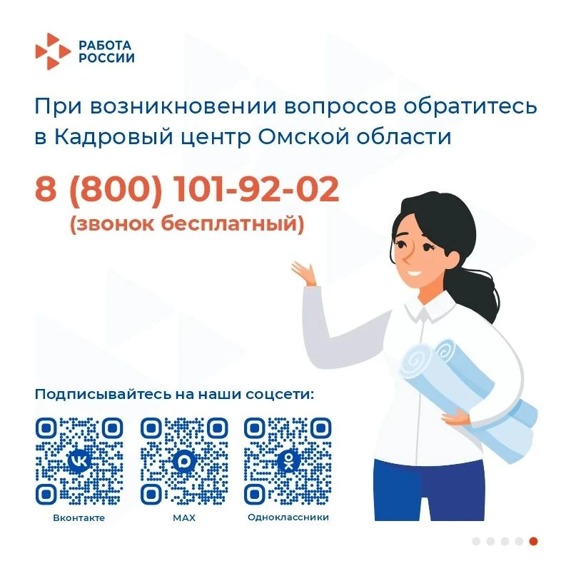 Информация по подаче заявок на установление квоты приёма на целевое обучение по программам высшего о