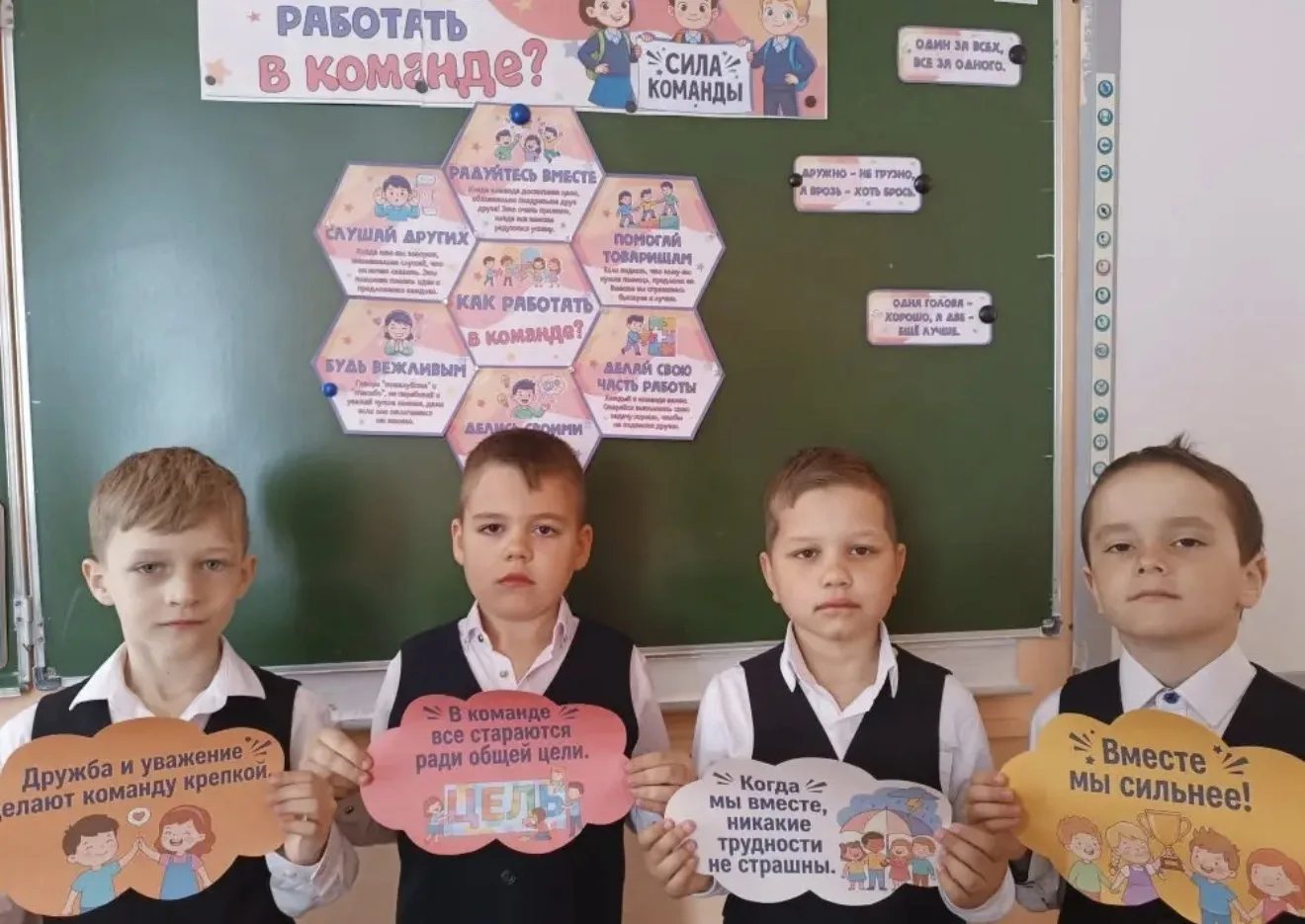 ОДИН В ПОЛЕ НЕ ВОИН: РАЗМЫШЛЯЛИ О КОМАНДЕ НА "РАЗГОВОРАХ О ВАЖНОМ"  Утро понедельника, 27 апреля 202