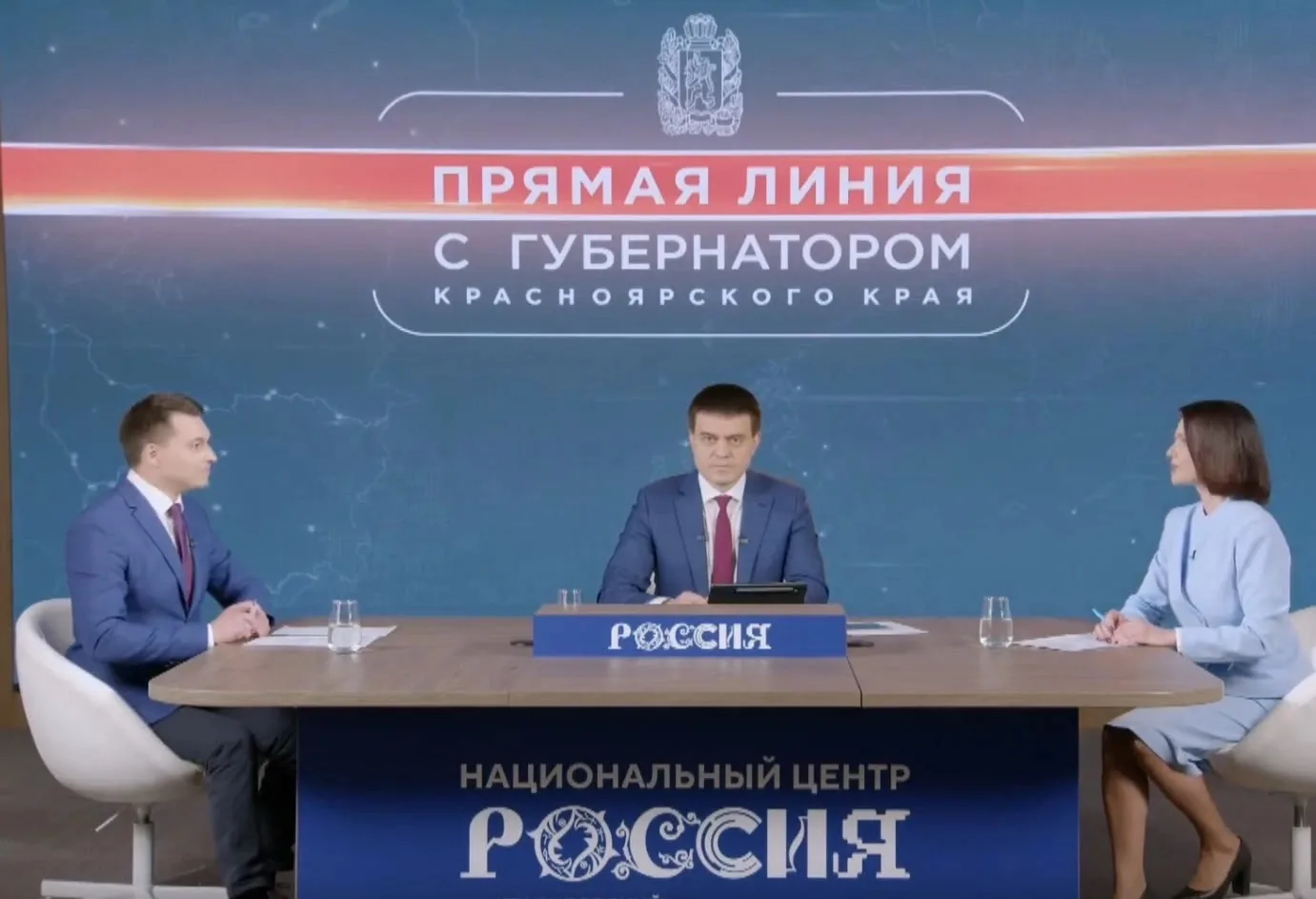 В отработку поручений с прямой линии губернатора Михаила Котюкова оперативно включились главы минист