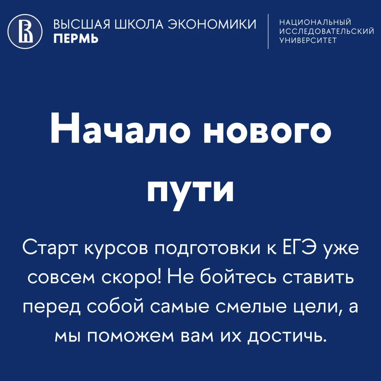 С Днём знаний, друзья! 🎉