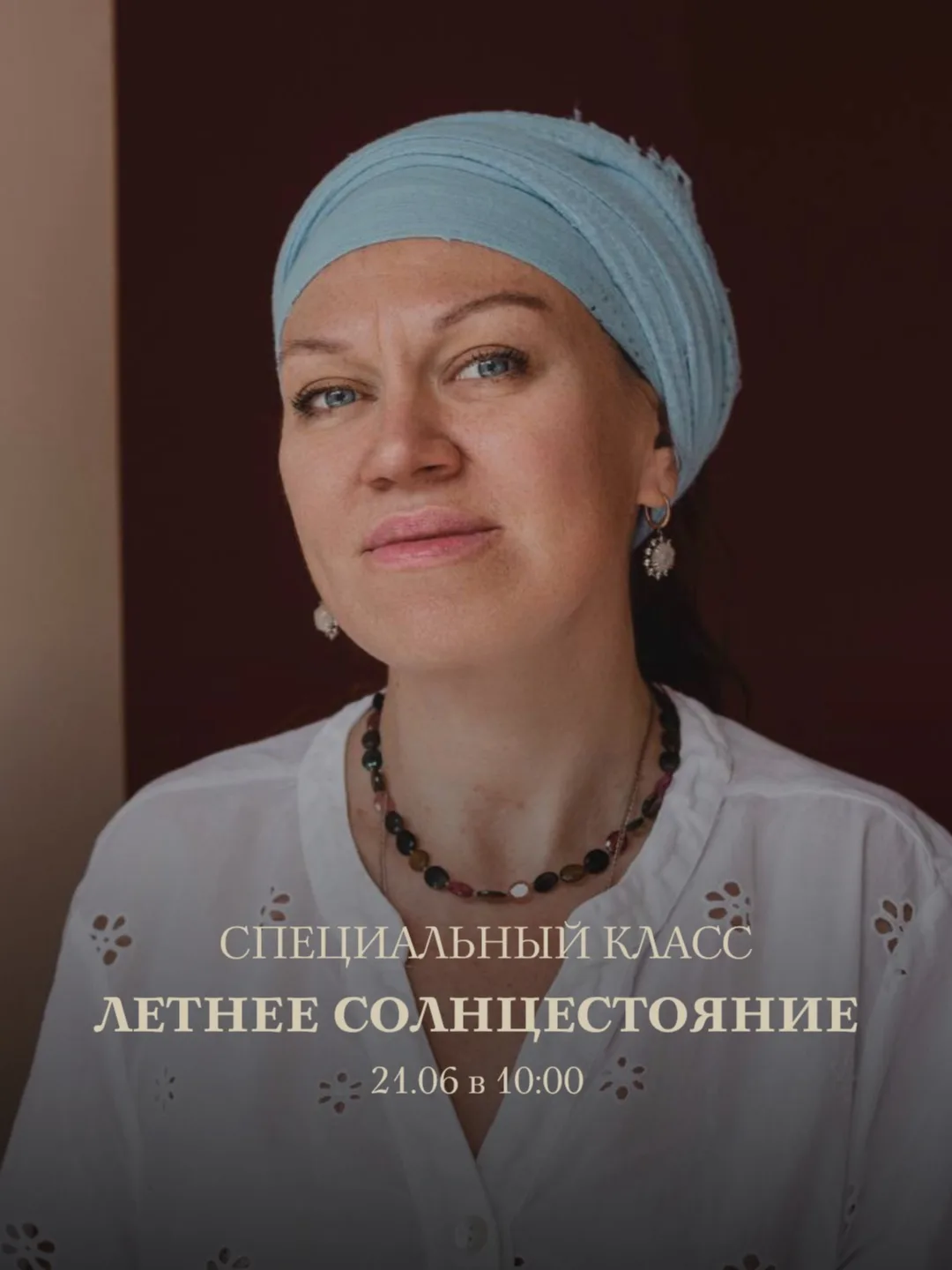 Дорогие, Сат Нам,
