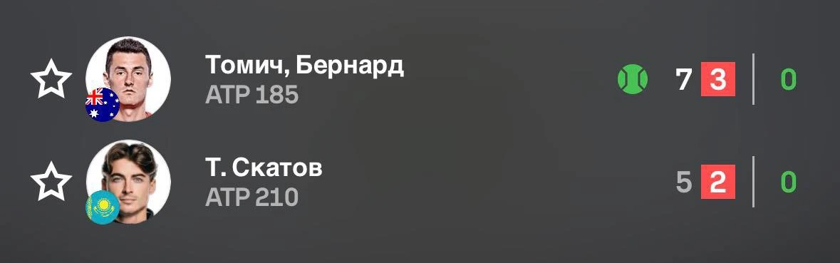 🔥1-0 по сетам в нашу пользу!
