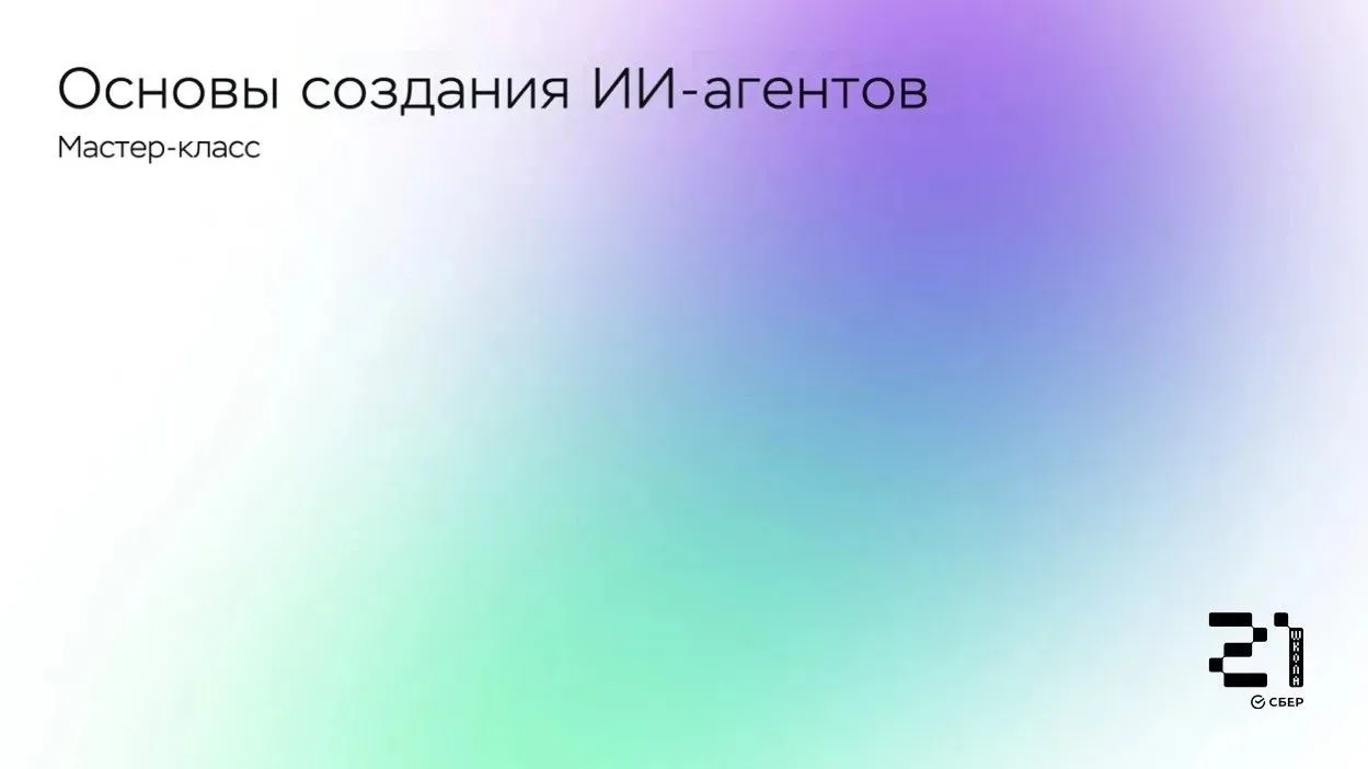 📢❗️Уважаемые родители и школьники Магаданской области!