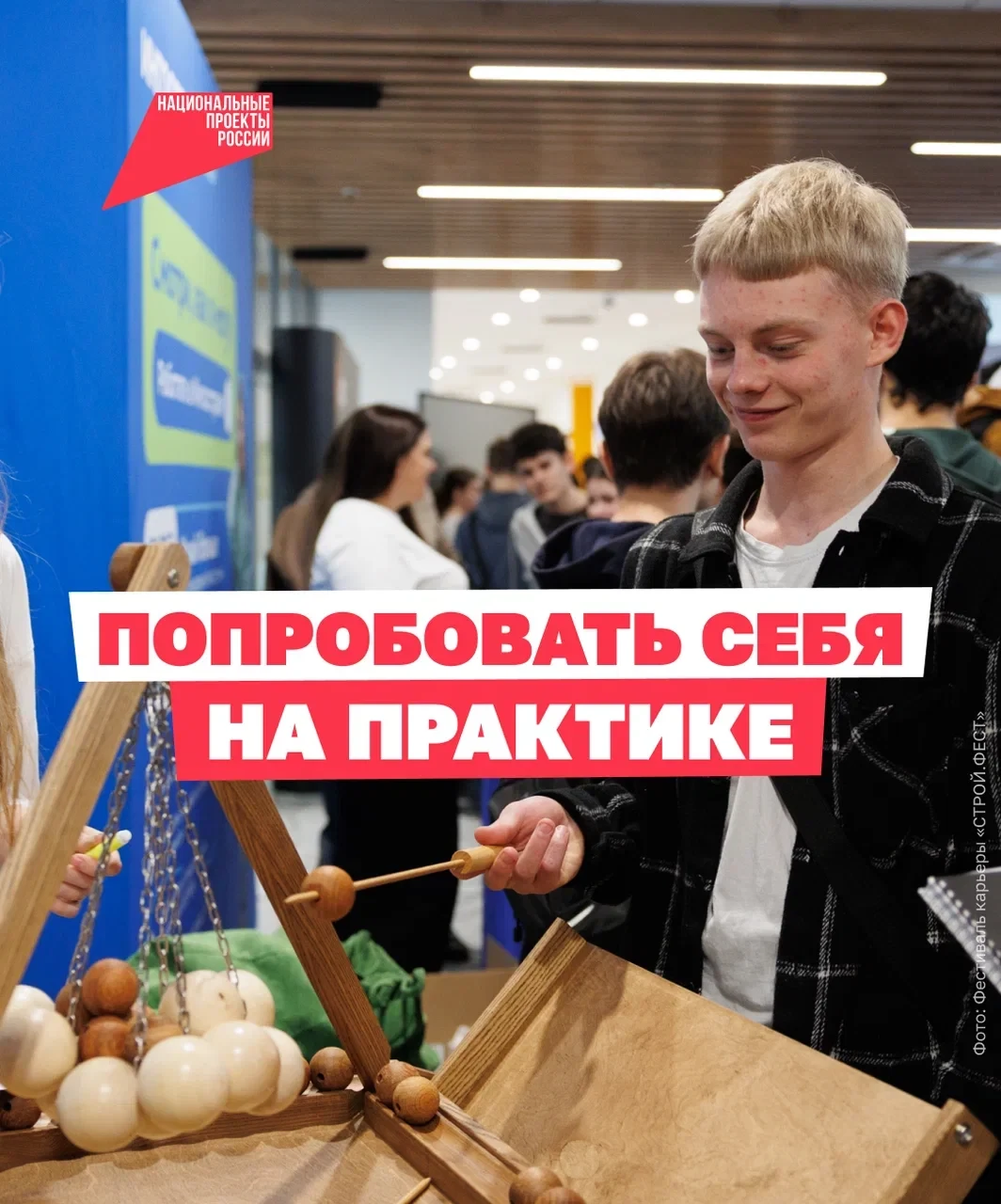Карьера начинается со знакомства 👷‍♀️
