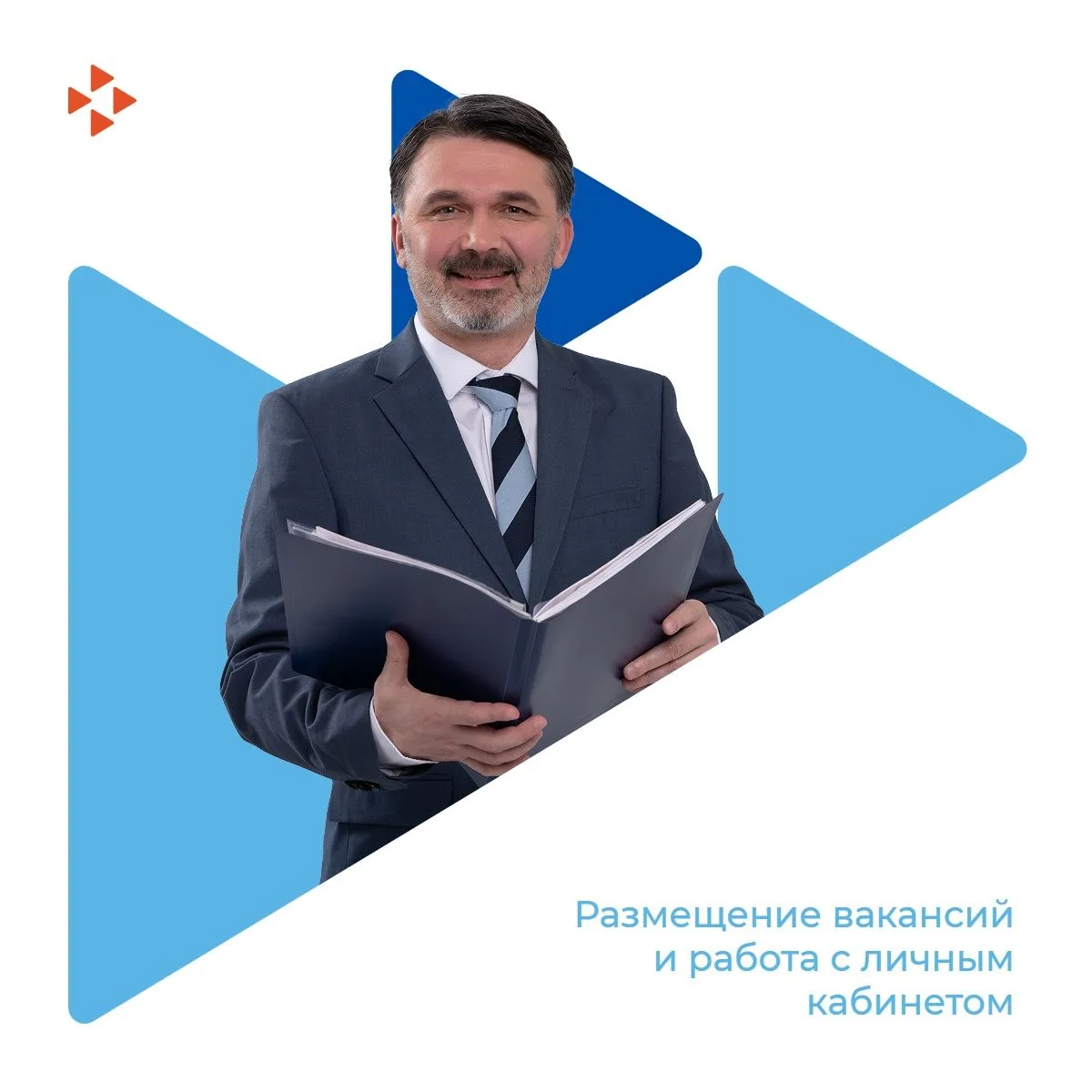 📋Работодатели, внимание!