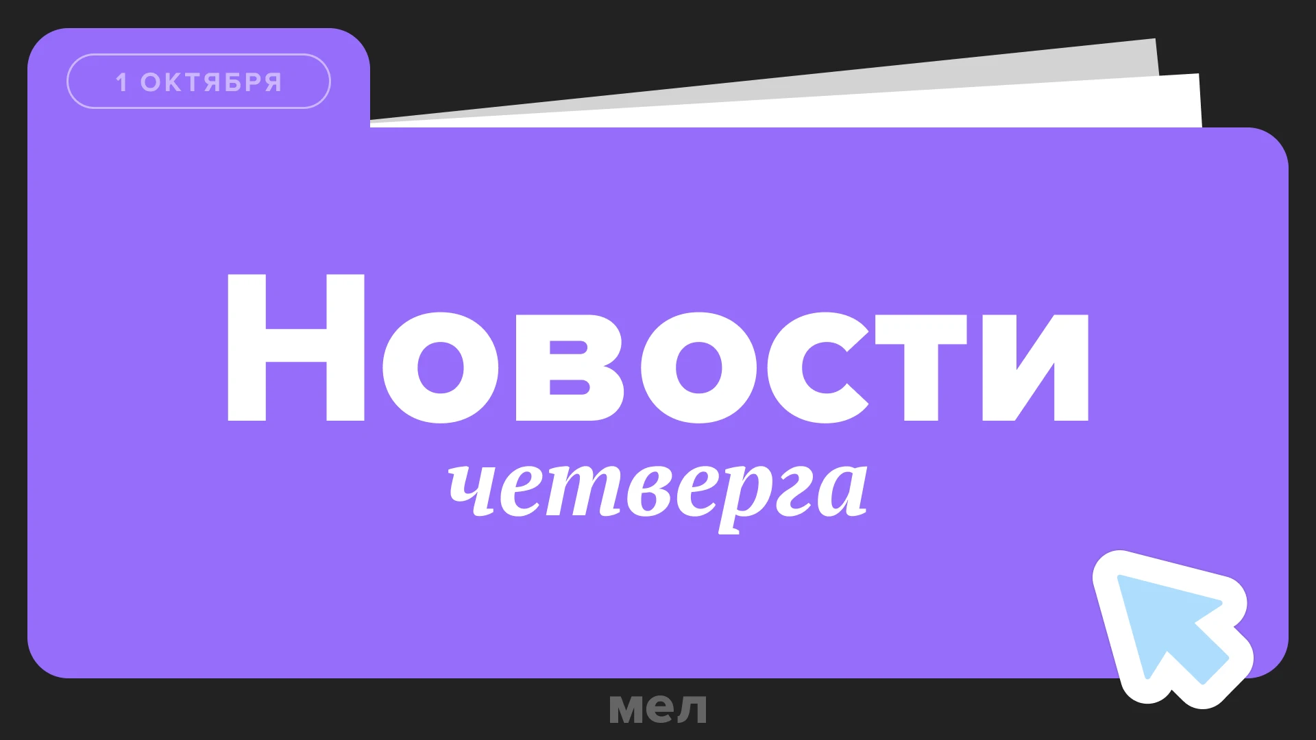 ▪️ В США единственная за более чем 200 лет женщина, приговоренная к казни за убийство с...