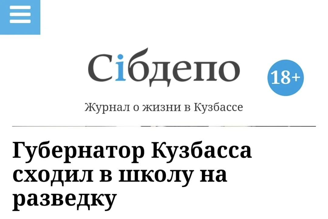 🤪 пятерка за конспирацию