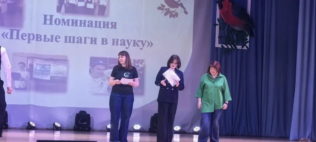 От инициативы к достижениям: калачинские школьники в экосистеме «Сириус 55»  22 мая старшие методист