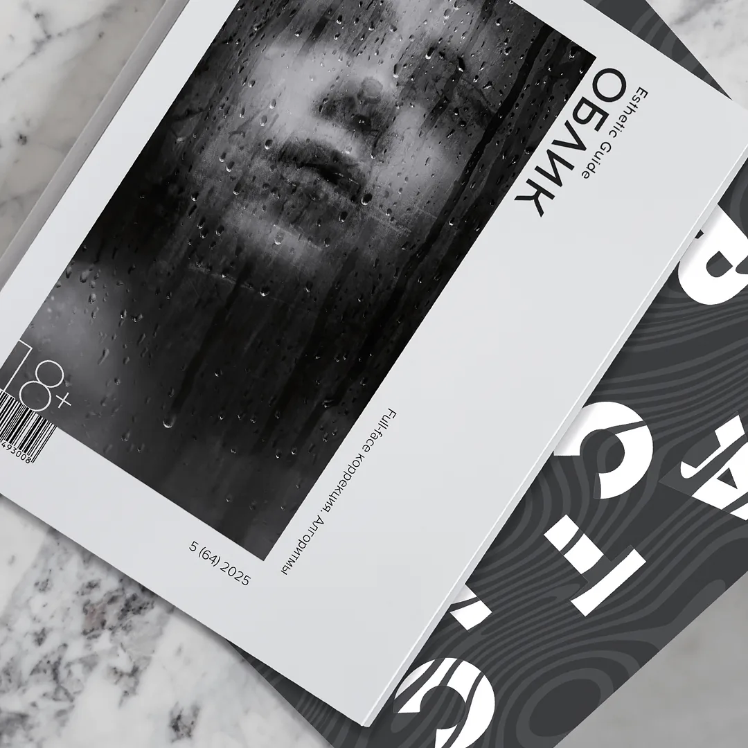 Новый сет 2‑в‑1 №2: выпуск №64 «Full Face коррекция. Алгоритмы» и Practice Book — 2025.

Выпуск № 64