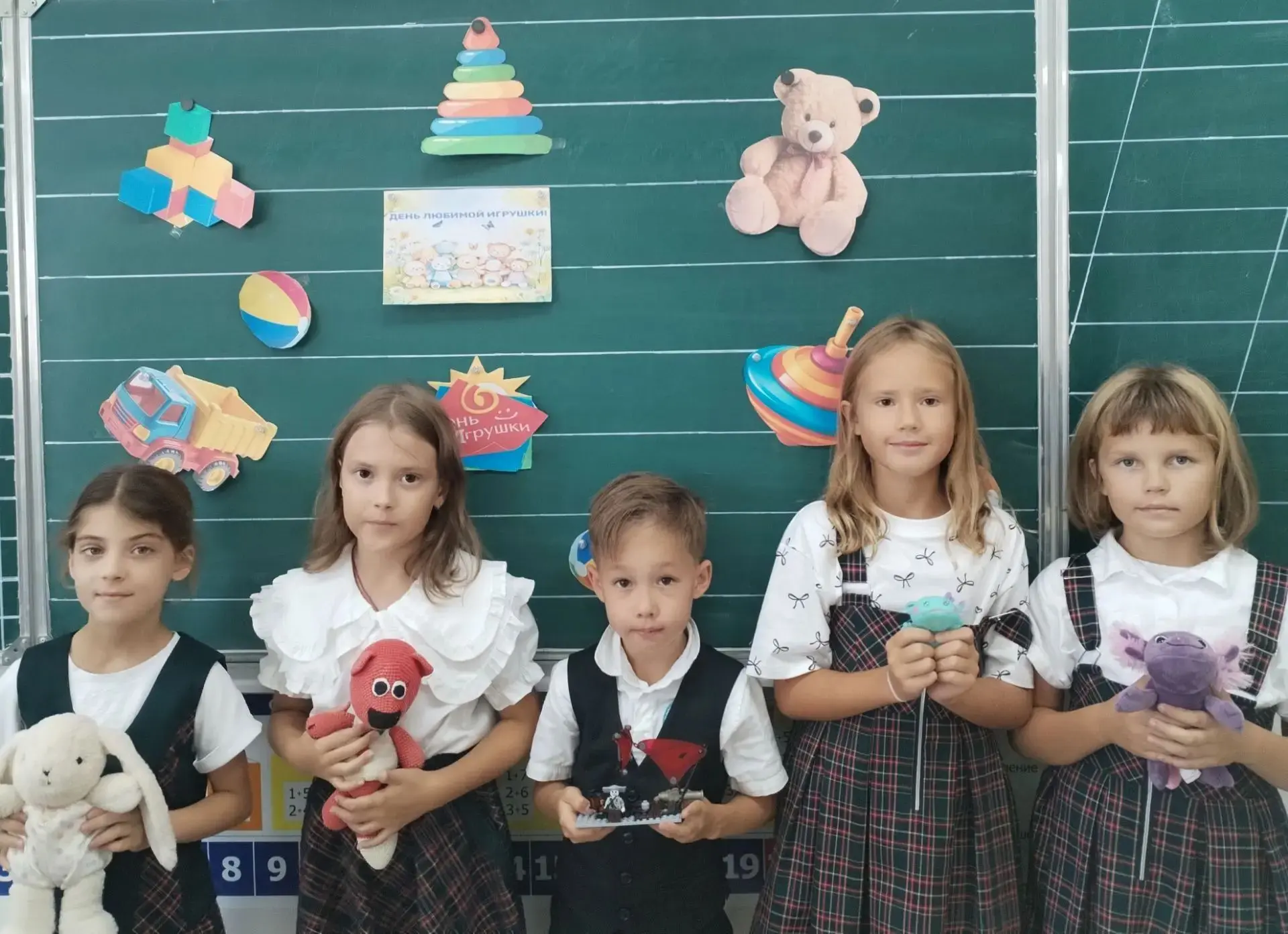 4 сентября — День любимой игрушки!