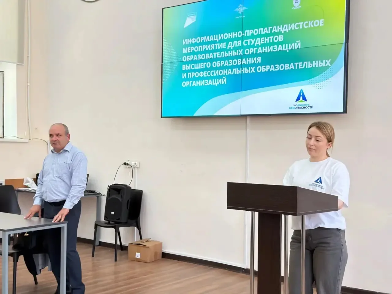 Безопасность на дорогах — ответственность каждого: в Институте МФиИ прошло мероприятие ...