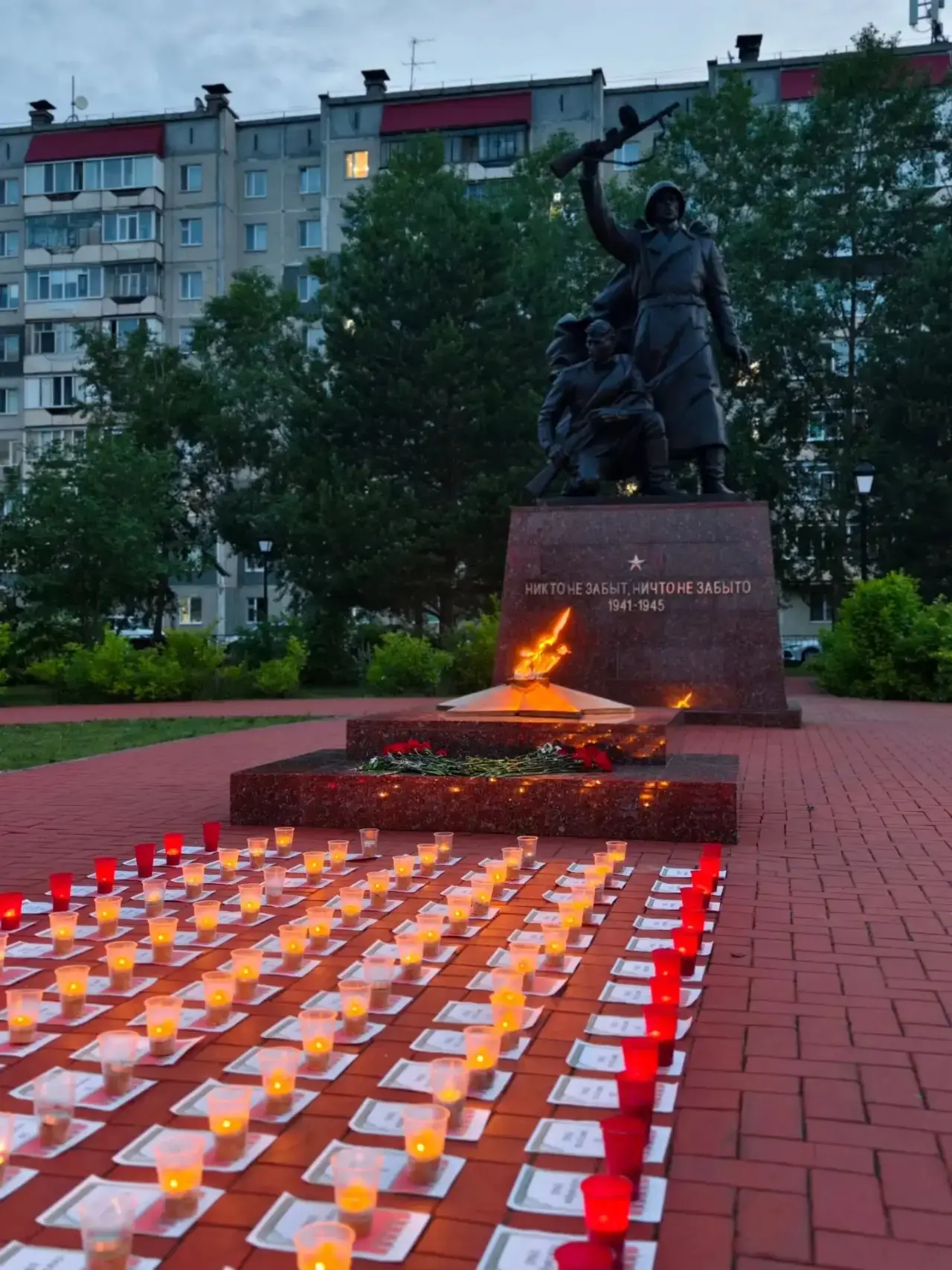 Вчера вечером наш школьный коллектив разделил со всем городом особенный, очень трогательный момент �