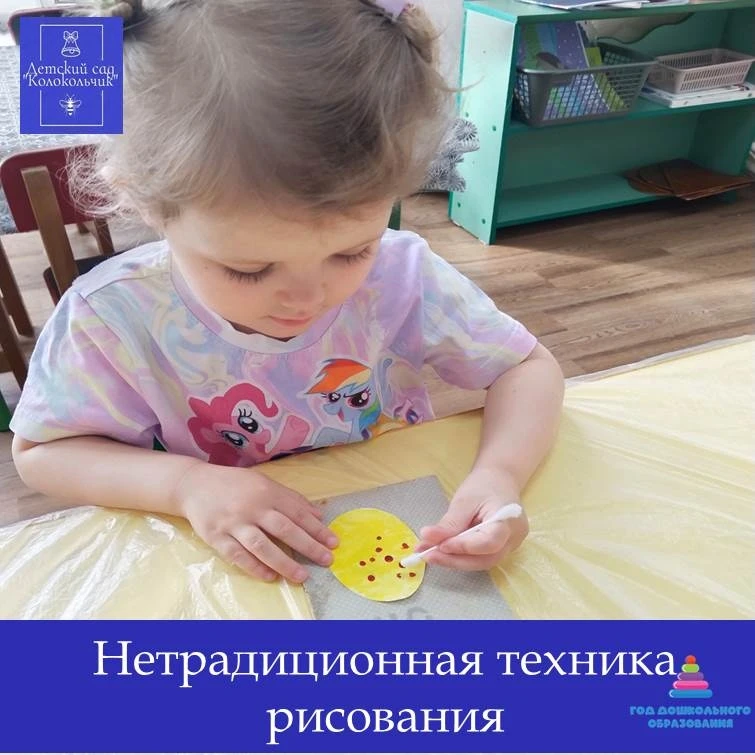 🔷Нетрадиционная техника рисования развивает у детей воображение, мелкую моторику, прос...