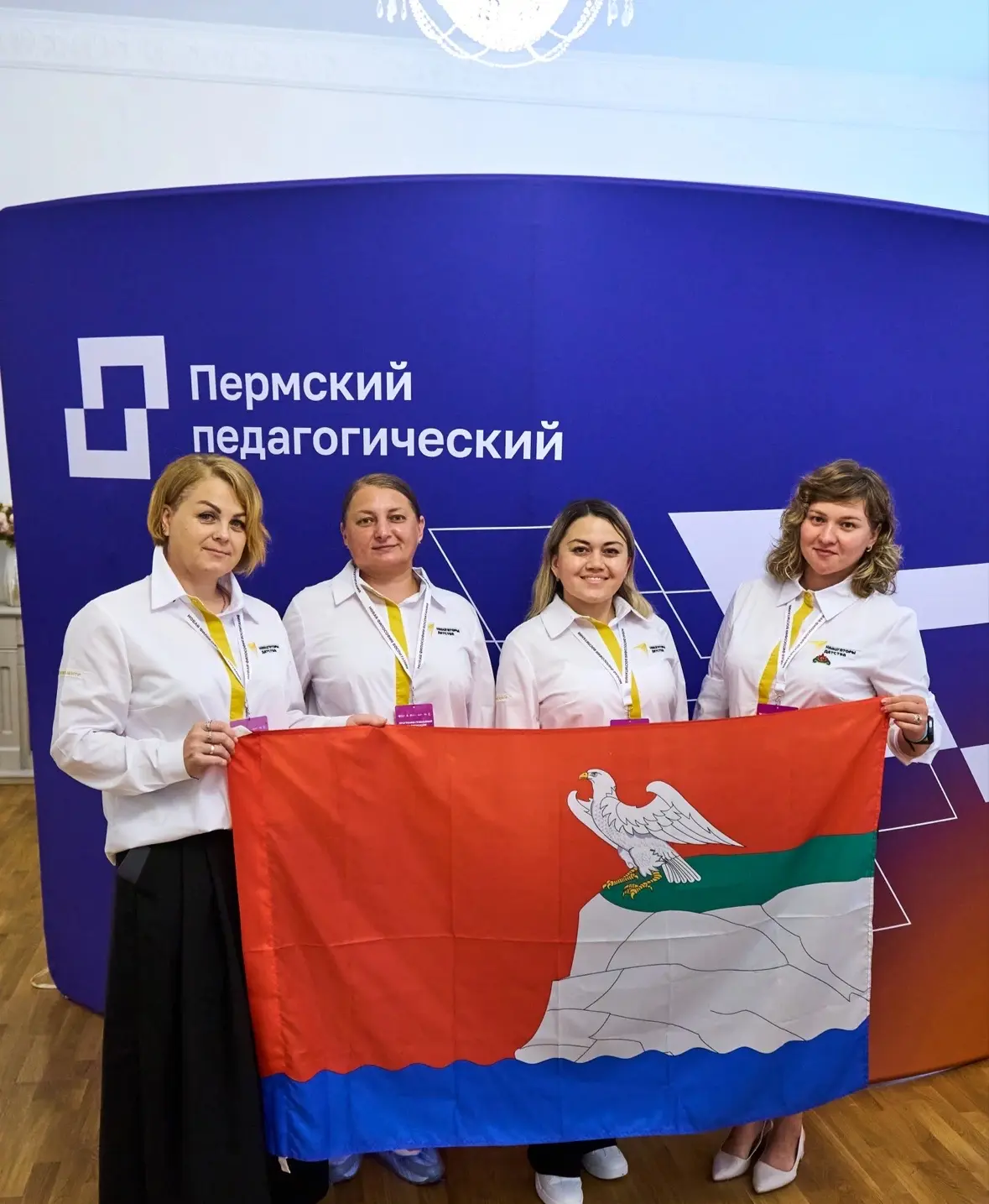 🇷🇺Советники директоров района повышают квалификацию в Перми✈️