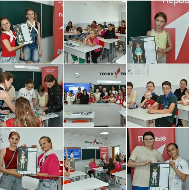 #ДеньЦифры

Дети в школьном лагере в интерактивном формате поговорили об академической честности. Ка