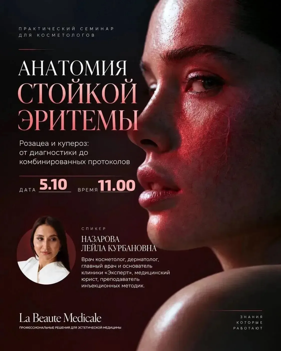 05 октября в 11:00