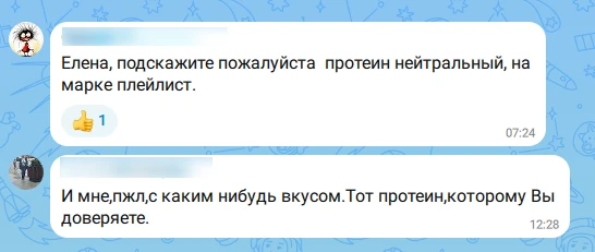 Протеин, изолят или казеин: в чем разница?

Протеин - это белковая добавка, которая может быть получ