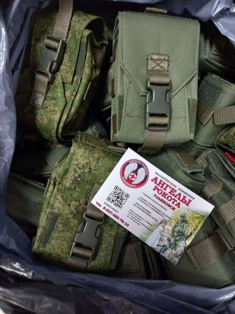 Дорогие, любимые, щедрые,волшебные, 2 месяца назад мы объявляли активный сбор🙈все это ...