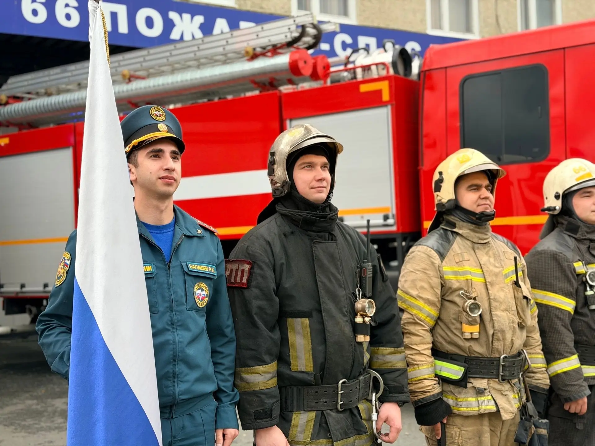 Праздник под звуки сирены: как в пожарной части проходит построение в честь Дня России

 День России