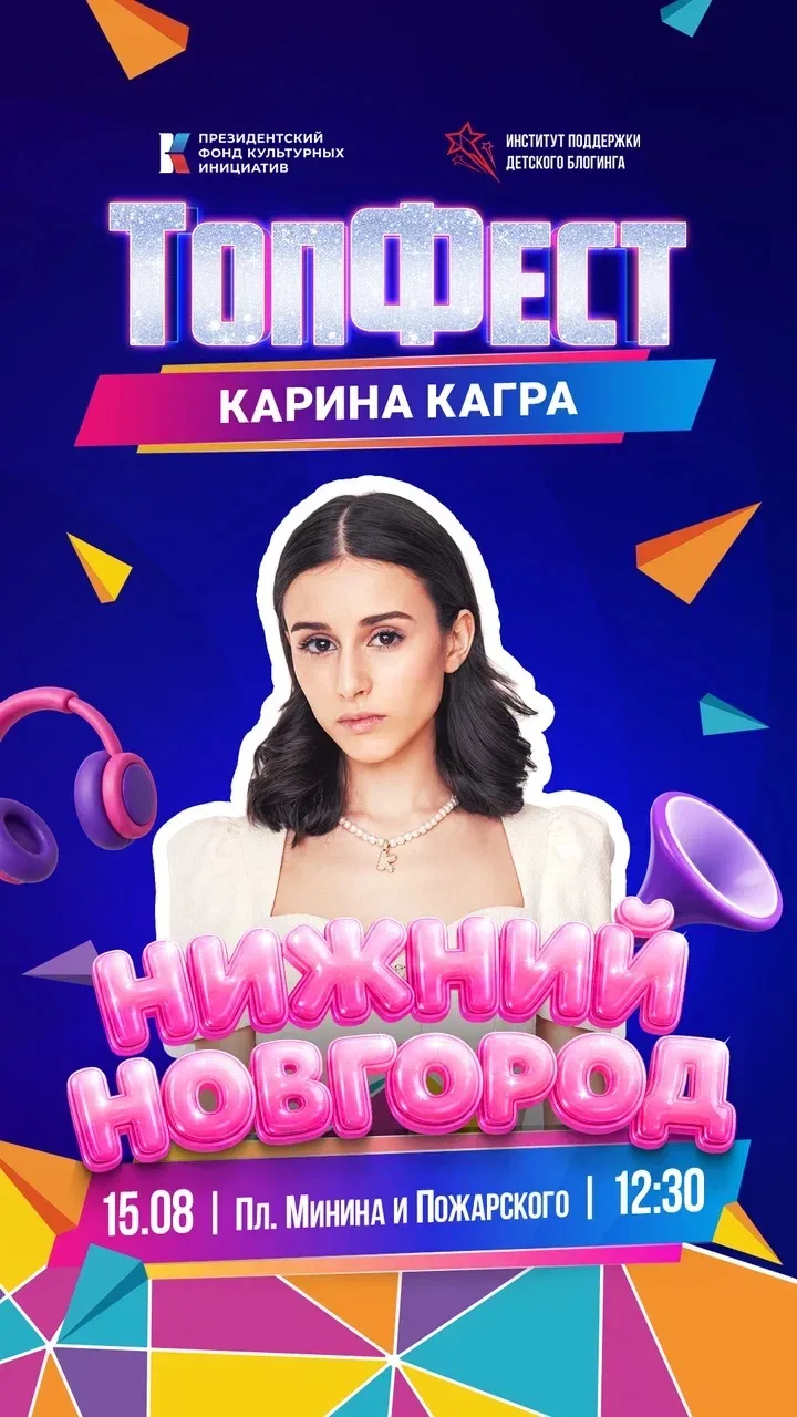 🔥 Бусинки , Нижний Новгород!