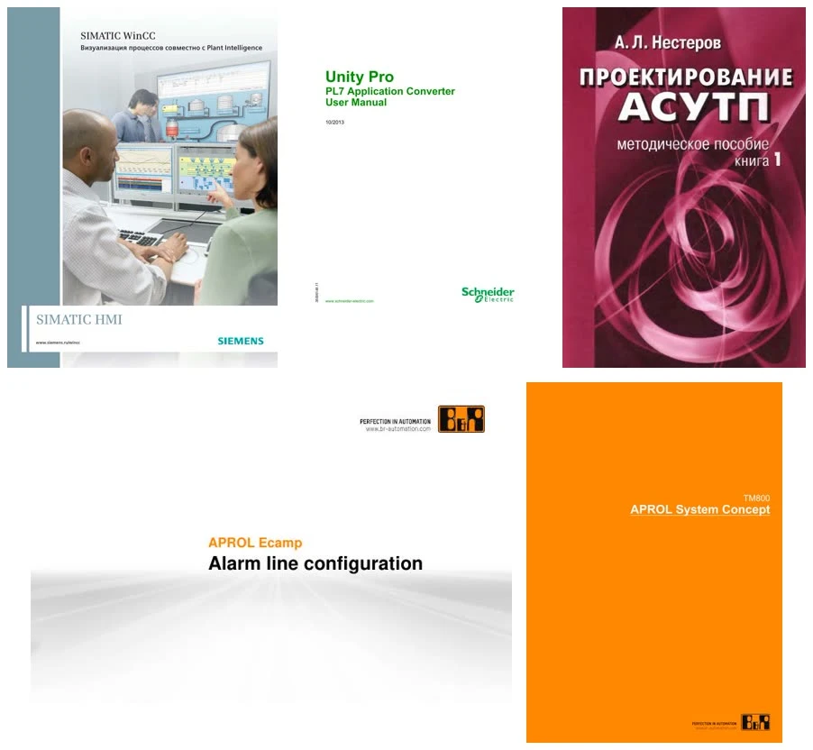 Самые скачиваемые книги библиотеки asu-tp.su. Часть 2