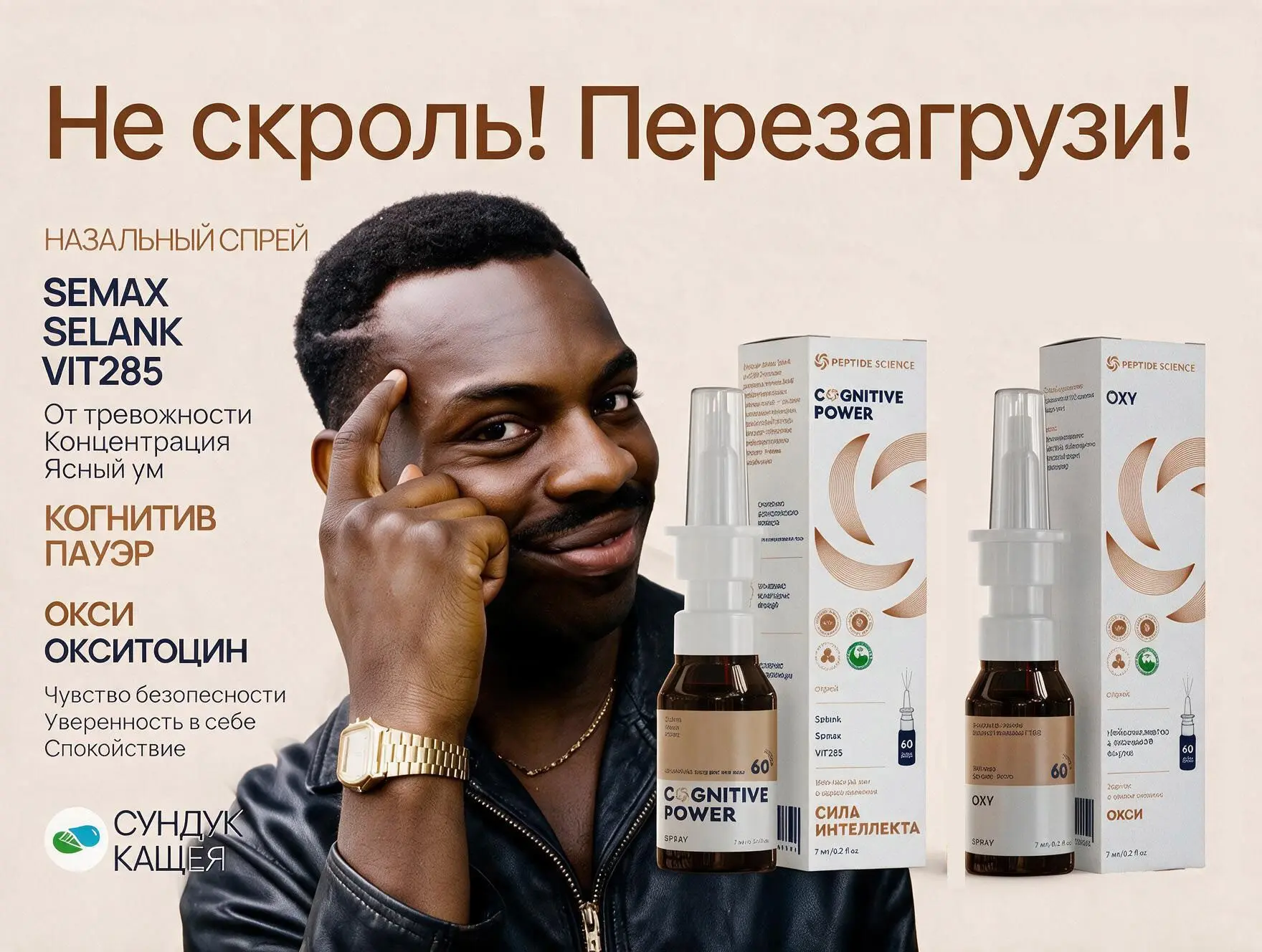 🧠 Cognitive Power: перезагрузка вашего мозга без сколлинга ленты