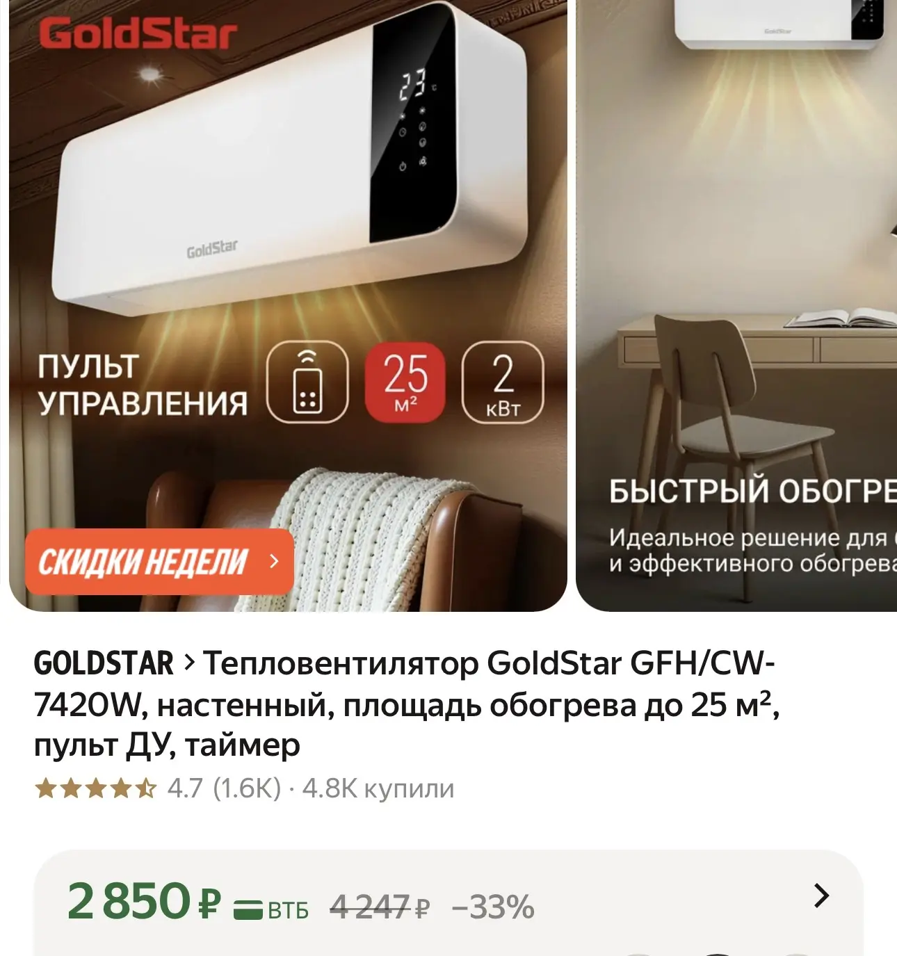 https://market.yandex.ru/cc/AyL8Vo?erid=5jtCeReNx12oak2pVEb26Gq