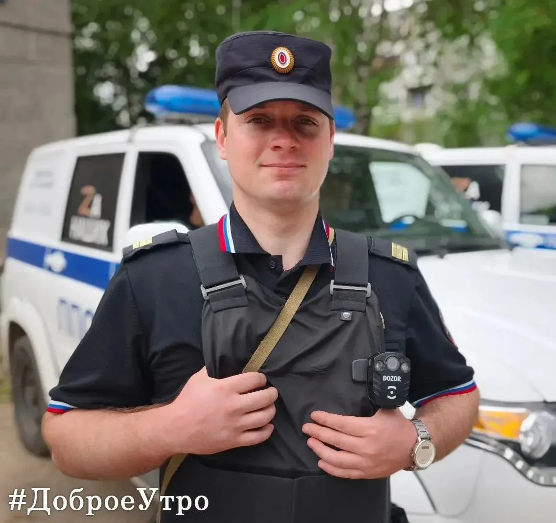 #ДоброеУтро☀️ желает всем полицейский ОБ ППСП УМВД по г.Сыктывкару👮🏻‍♂️🚔