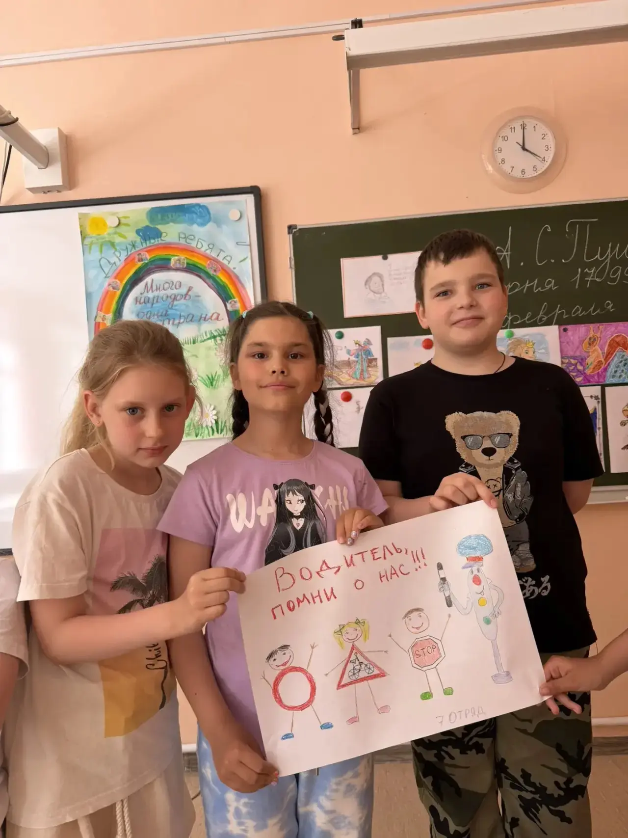 🩵Лагерь «Маяк»🩵

Сегодня у нас был особенный день — мы отметили День русского языка! 📚 Вспоминали