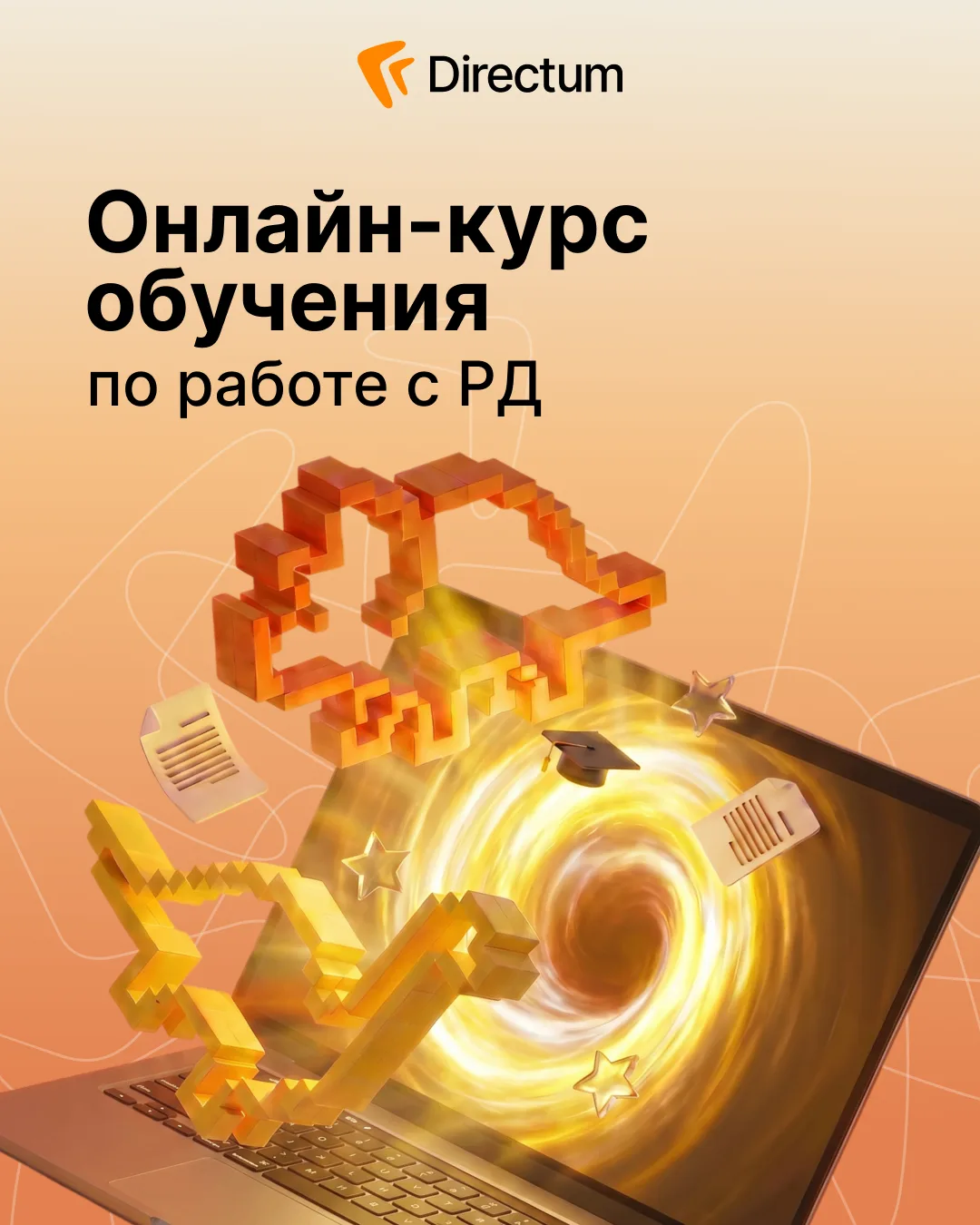 Трицератопсы, тираннозавры, регладоки. Онлайн-курс по «эволюции» регламентной базы