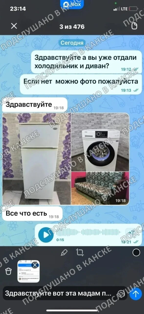 Здравствуйте ессть парочка в нашем городе которая типа отдают бесплатно с переездом, просит 500 р чт