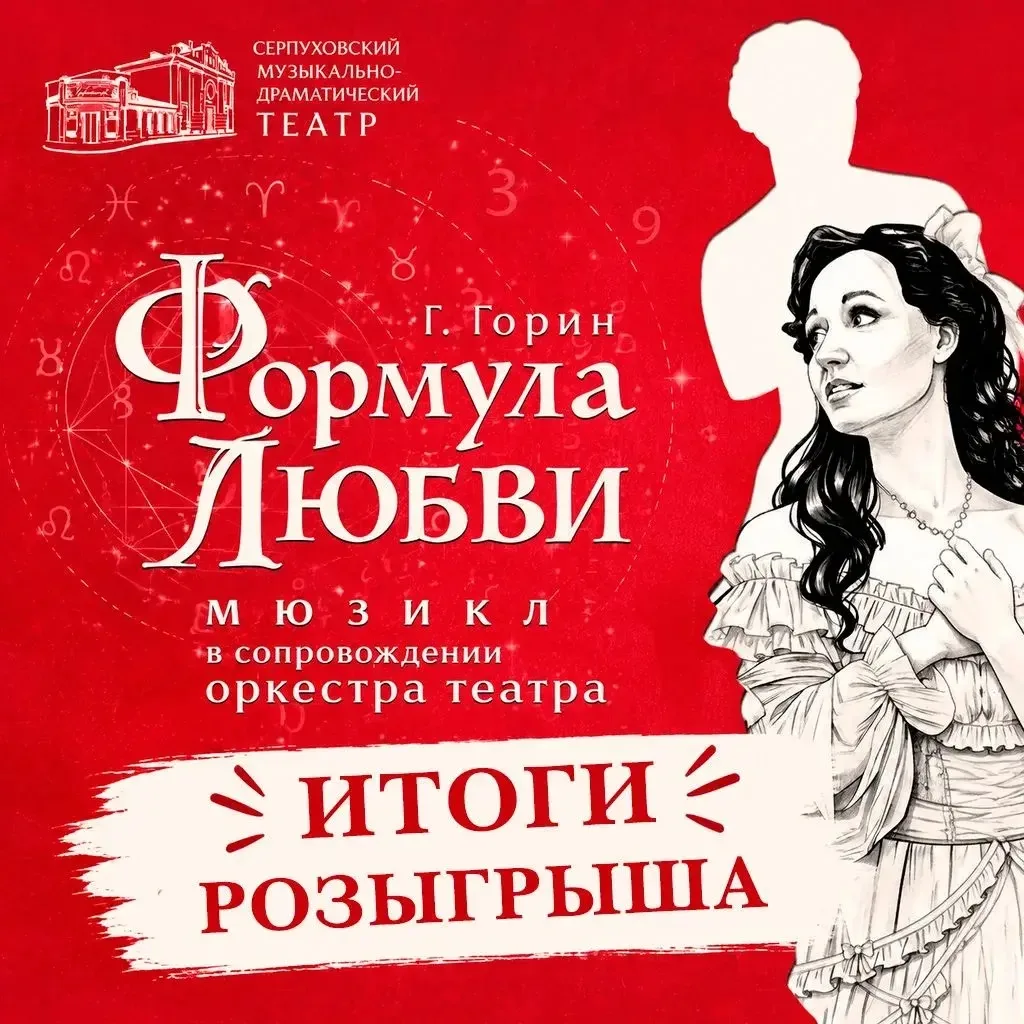 Уважаемые зрители, опубликованы результаты розыгрыша в нашем сообществе ВКонтакте https...