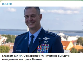 - Вы собираетесь нападать на Прибалтику?
- Нет
- У вас ничего не выйдет!