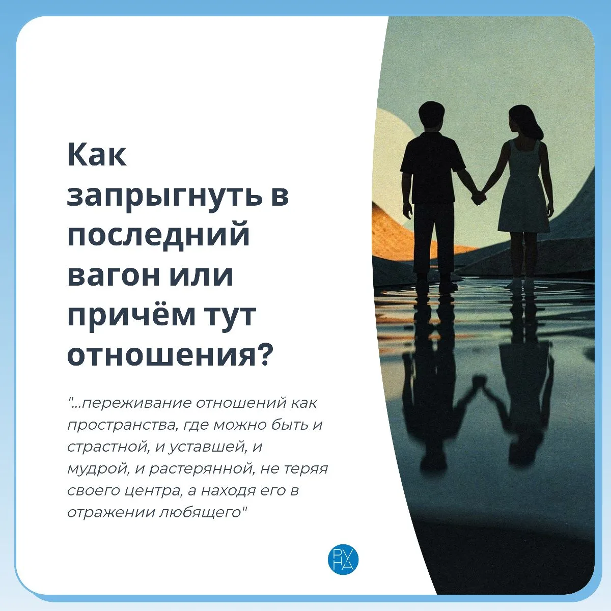 Курс уже идёт. Но у вас ещё есть шанс запрыгнуть в последний вагон 🚂