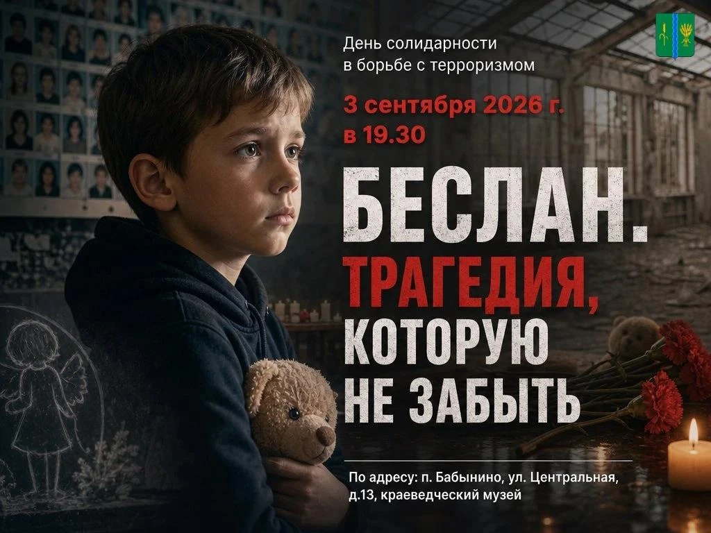 Дорогие друзья!